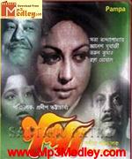 Pampa 1979 song download